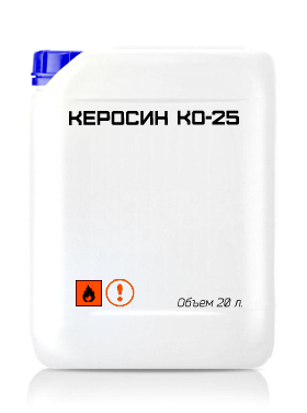 Керосин КО-25