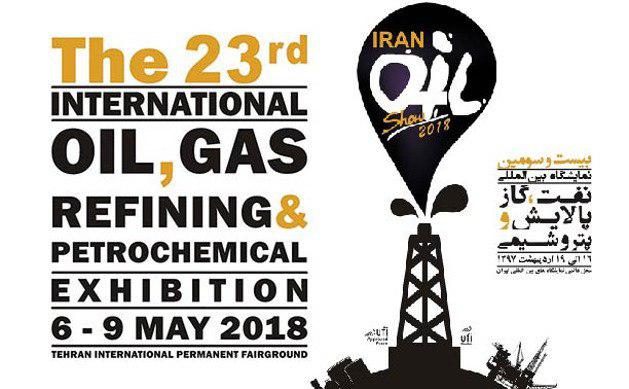 Российская экспозиция на Международной выставке IRAN OIL SHOW 2018